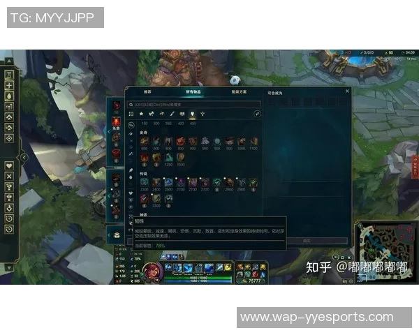 英雄联盟心理素质排名V5创新高展现团队实力与选手韧性