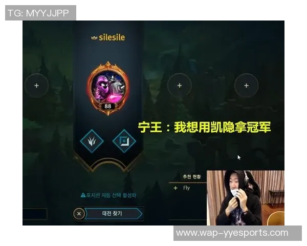 S15电竞全球总决赛RNG技术表现深度解析与未来展望