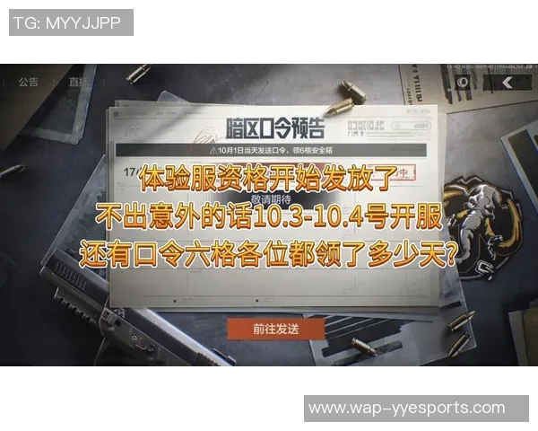 S15赛季LOL数据分析TES战队配合表现及其影响因素探讨