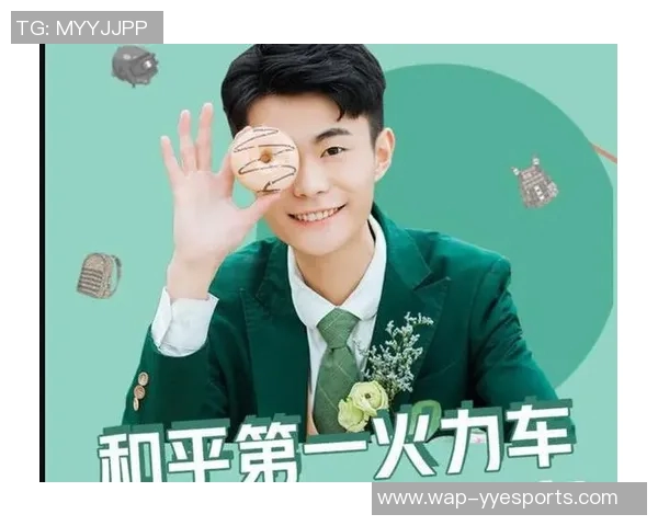 聚焦和平精英BLG战队的力量与团队精神探讨