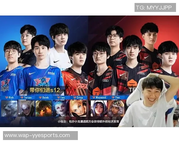 S15电竞总决赛揭秘LNG战术背后的精彩与策略分析