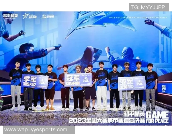 电竞实时数据分析和平精英实力排行榜V5战队荣登第十名之巅