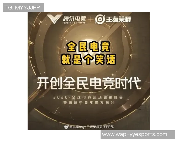 2026电竞新闻最新王者荣耀意识排行榜揭晓WE战队稳居第一引领潮流